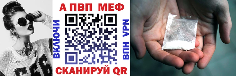 ссылка на мегу зеркало  Дубовка  А ПВП Crystall 