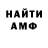 ГЕРОИН белый UBost