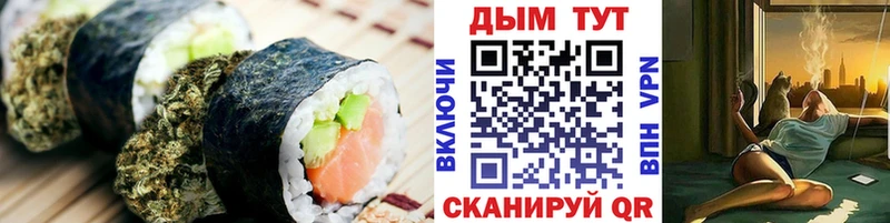 Печенье с ТГК марихуана  закладки  Дубовка 