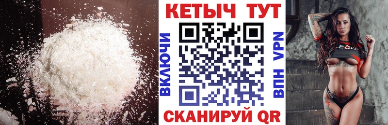ссылка на мегу tor  Дубовка  Кетамин VHQ 