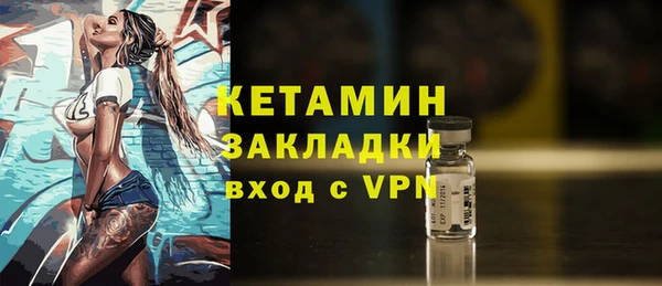 амф Гусиноозёрск
