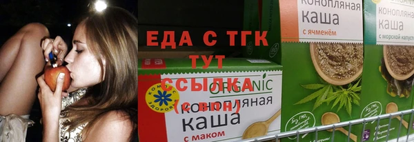 амф Гусиноозёрск