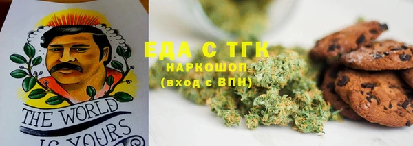 мяу мяу кристалл Гусев