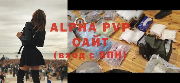 MDMA Premium VHQ Горно-Алтайск