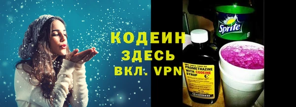 MDMA Premium VHQ Горно-Алтайск