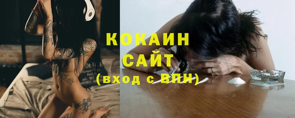 мяу мяу кристалл Гусев