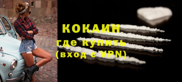мяу мяу кристалл Гусев