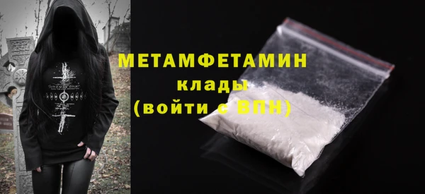 амф Гусиноозёрск