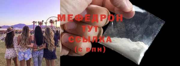трава Горнозаводск