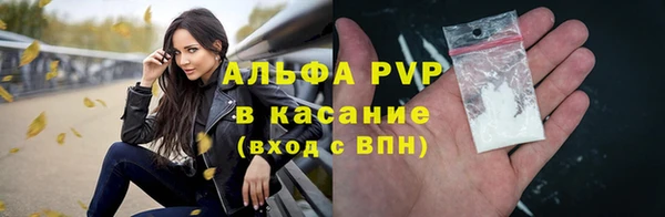 Альфа ПВП Тольятти