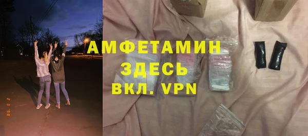 мяу мяу кристалл Гусев