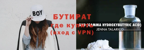 трава Горнозаводск