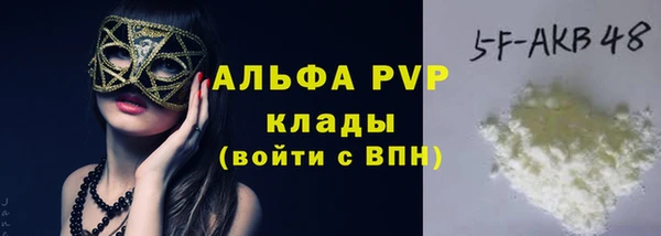 трава Горнозаводск