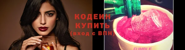гашишное масло Горняк