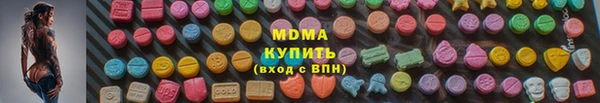 MDMA Premium VHQ Горно-Алтайск
