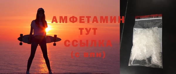 MDMA Premium VHQ Горно-Алтайск