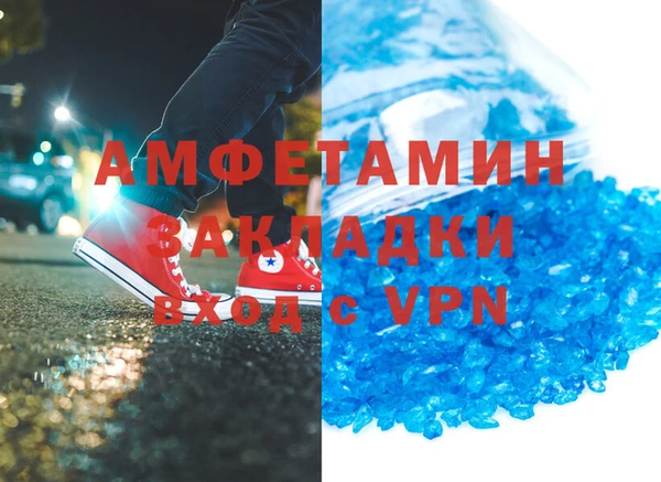 гашишное масло Горняк
