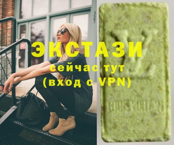 трава Горнозаводск