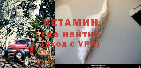 амф Гусиноозёрск