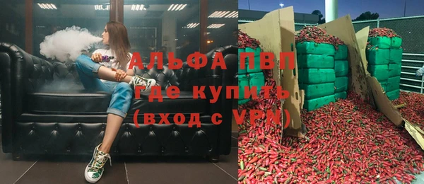 мяу мяу кристалл Гусев