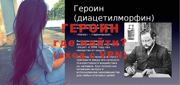 гашишное масло Горняк