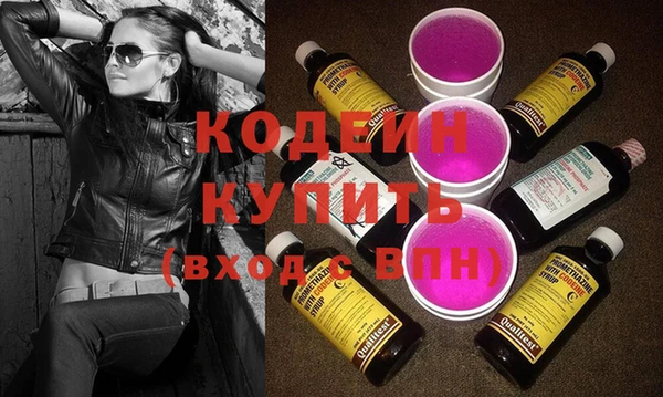 MDMA Premium VHQ Горно-Алтайск