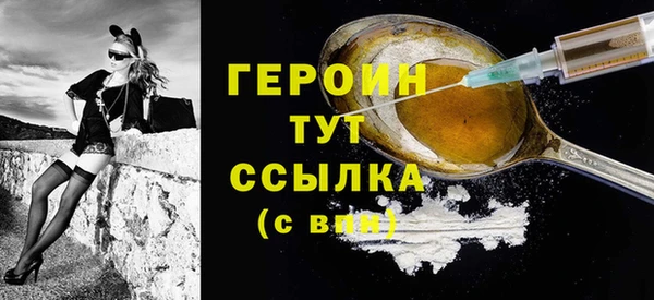 амф Гусиноозёрск