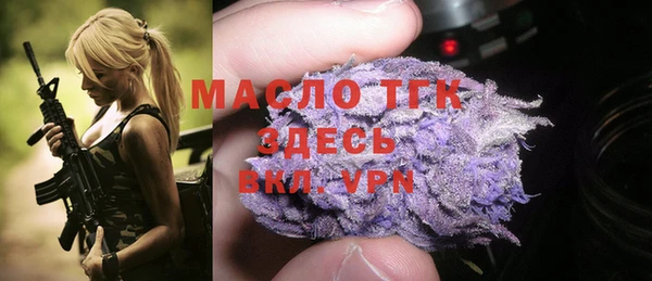 MDMA Premium VHQ Горно-Алтайск