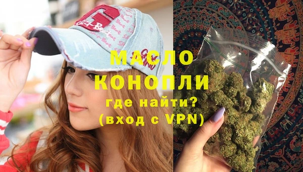 гашишное масло Горняк