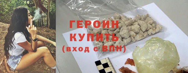 амф Барнаул