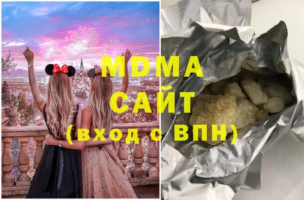 амф Гусиноозёрск