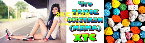 мяу мяу кристалл Гусев