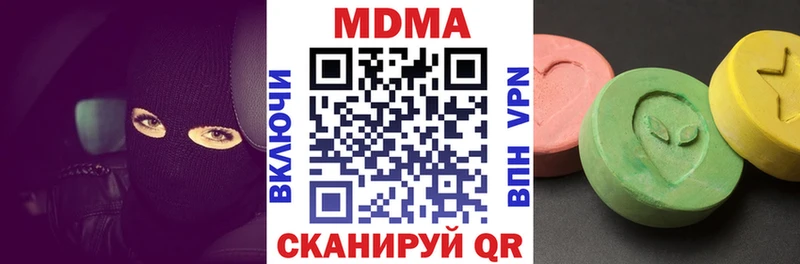MDMA crystal Дубовка