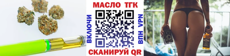 магазин продажи наркотиков  Дубовка  Дистиллят ТГК вейп 