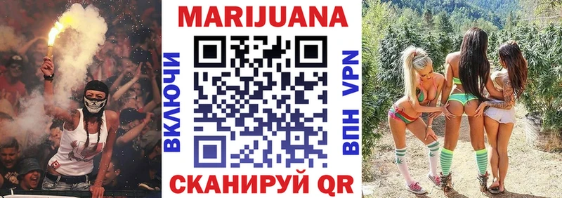 Бошки Шишки MAZAR мега рабочий сайт Дубовка как найти закладки